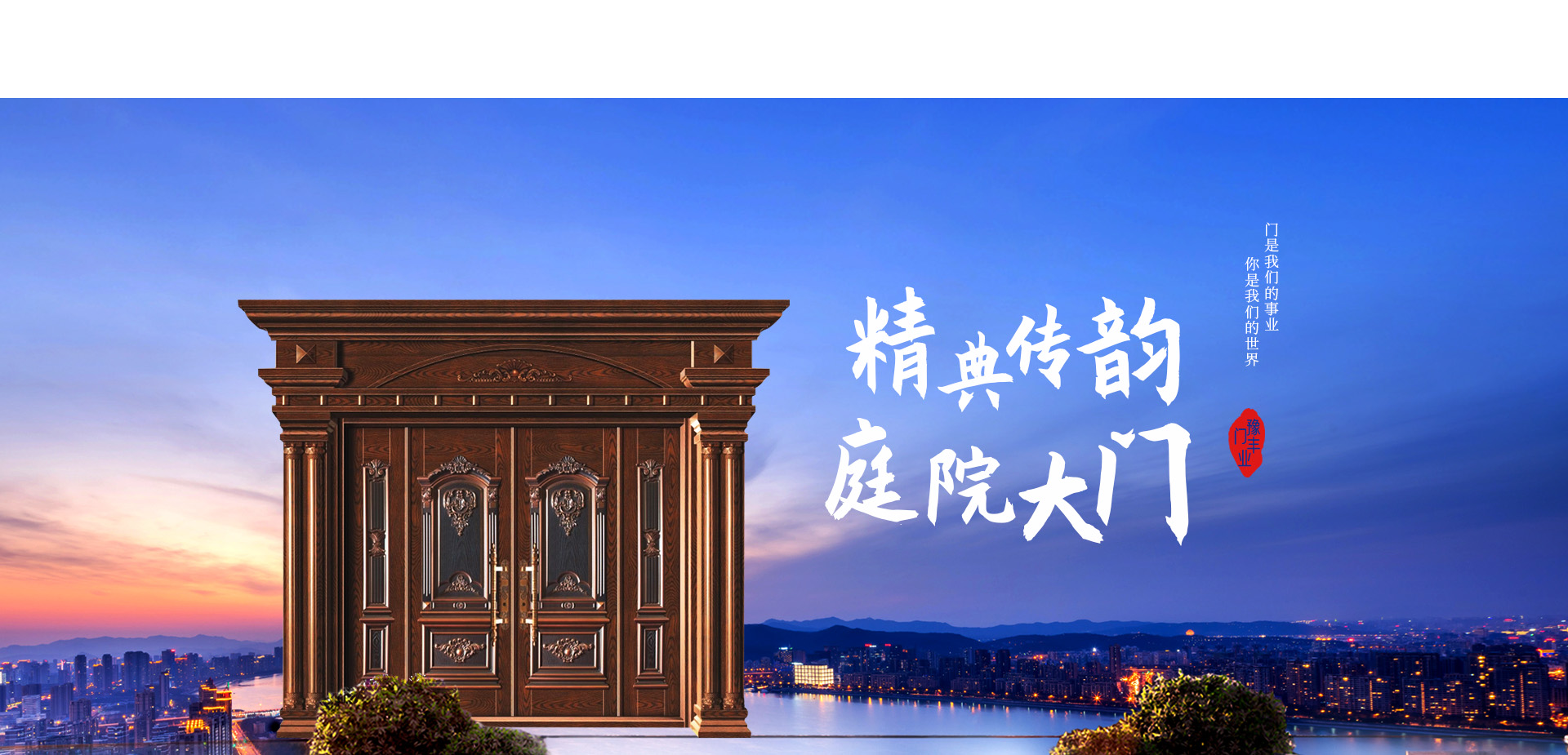 滑縣豫豐門(mén)業(yè)有限公司